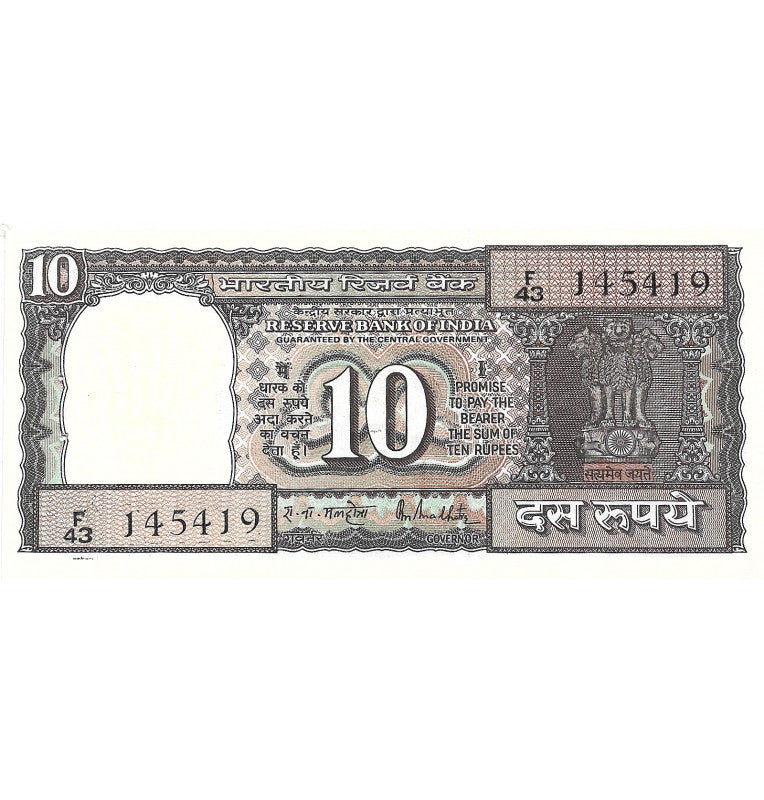 India 10 Rupees Pick 60Aa (Pinholes)